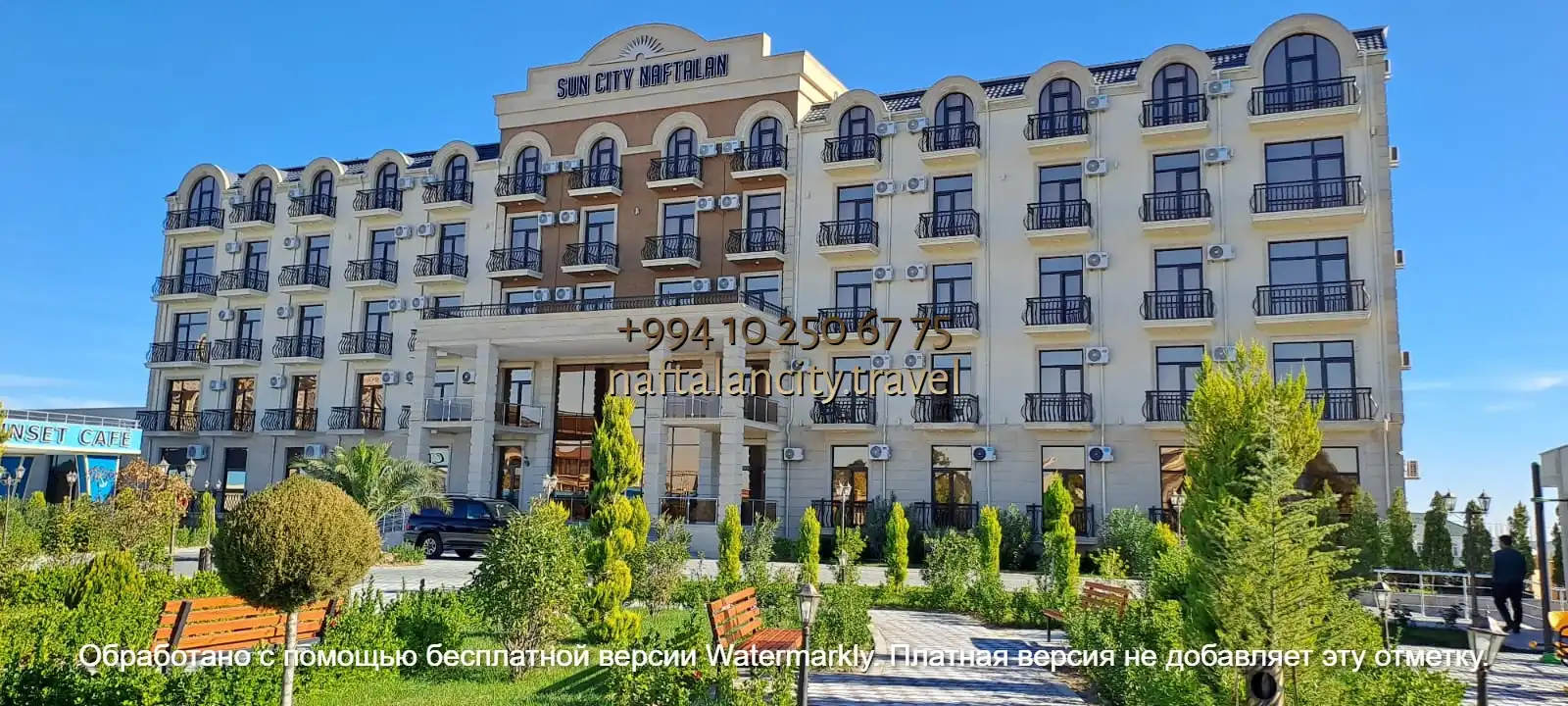 санаторий сан сити нафталан официальный сайт