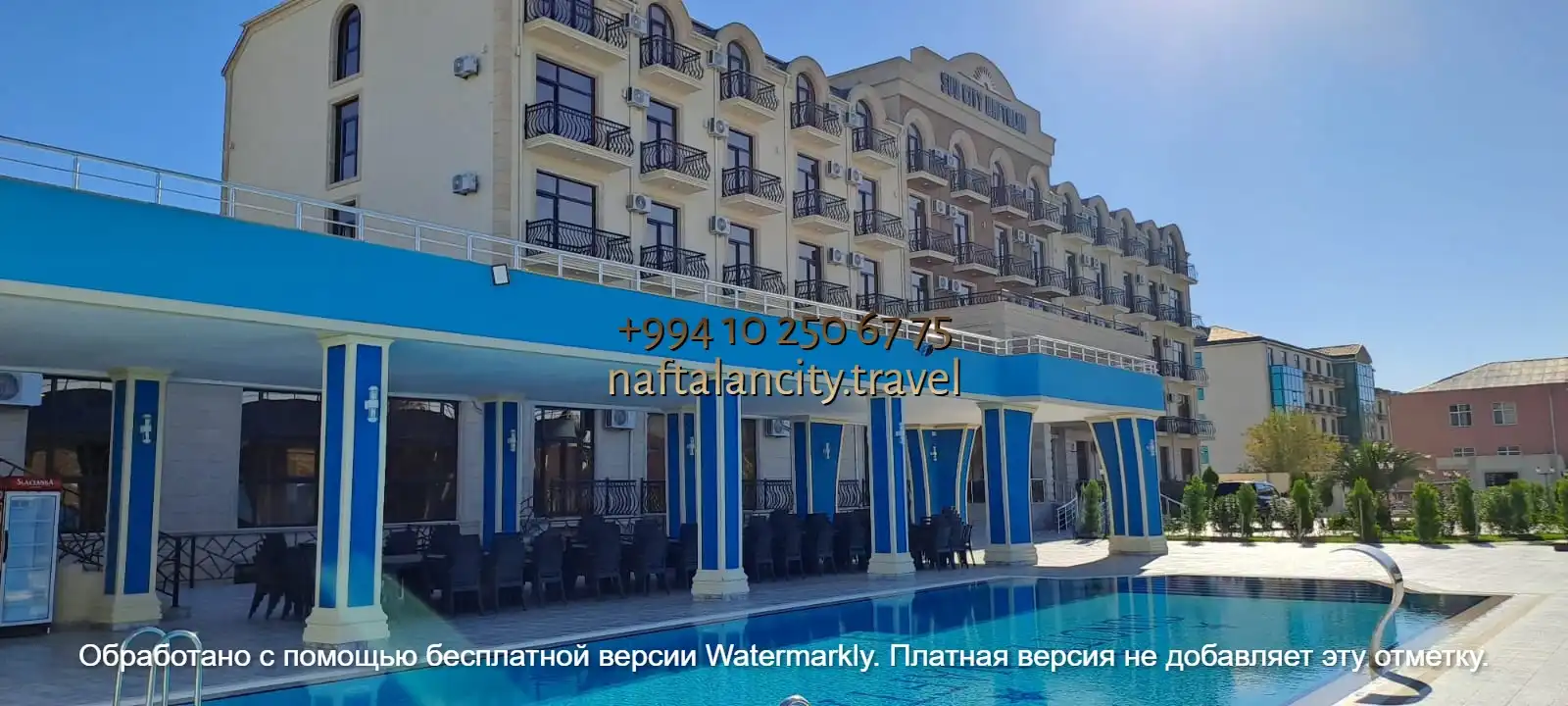 санаторий сан сити