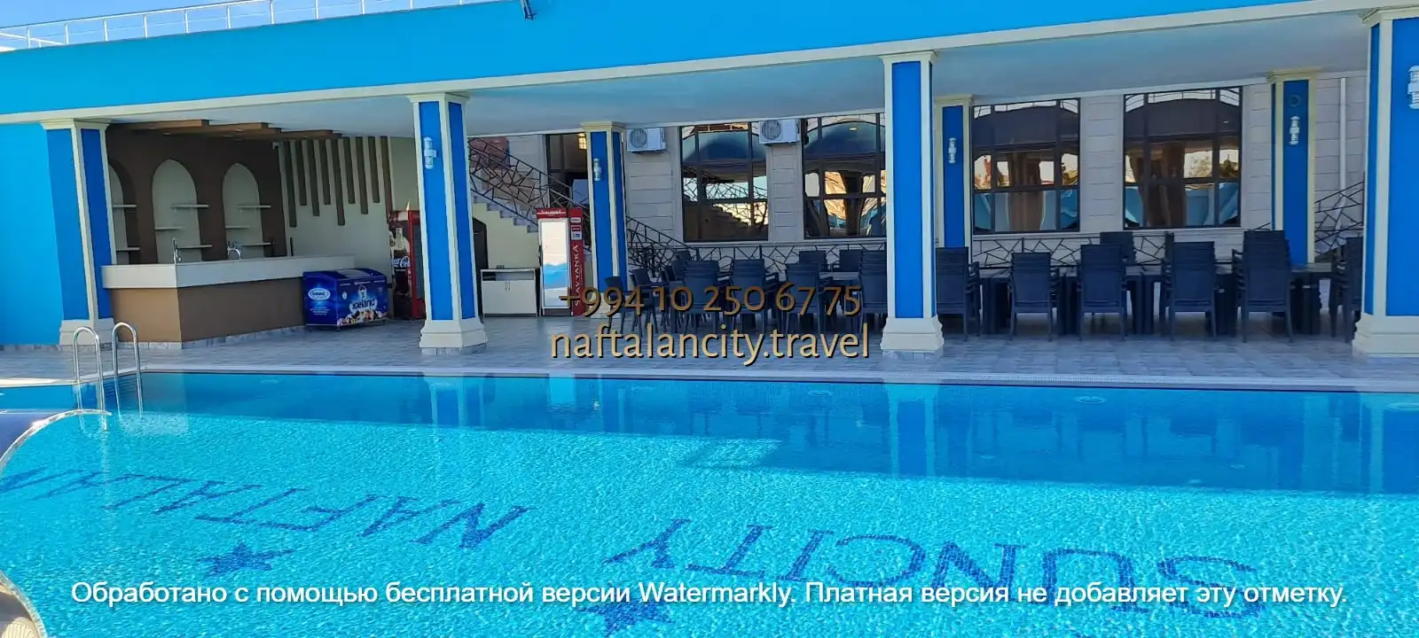 санаторий сан сити нафталан официальный сайт цены