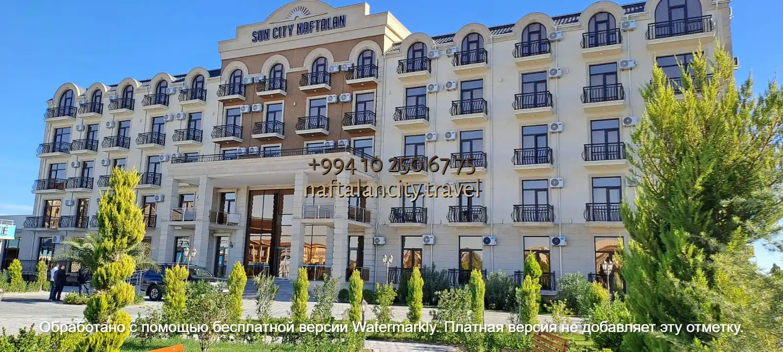 санаторий нафталан