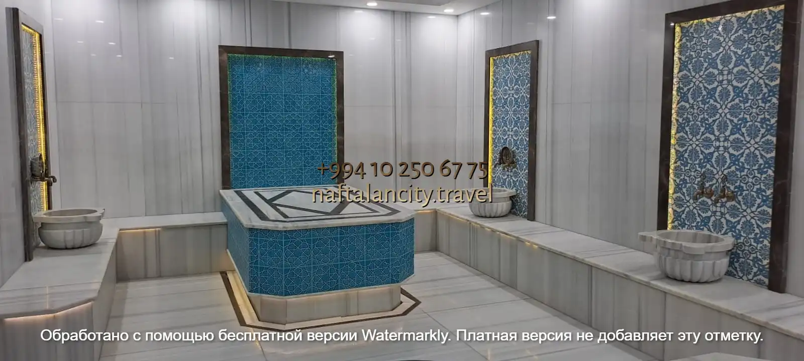 спа Нафталан