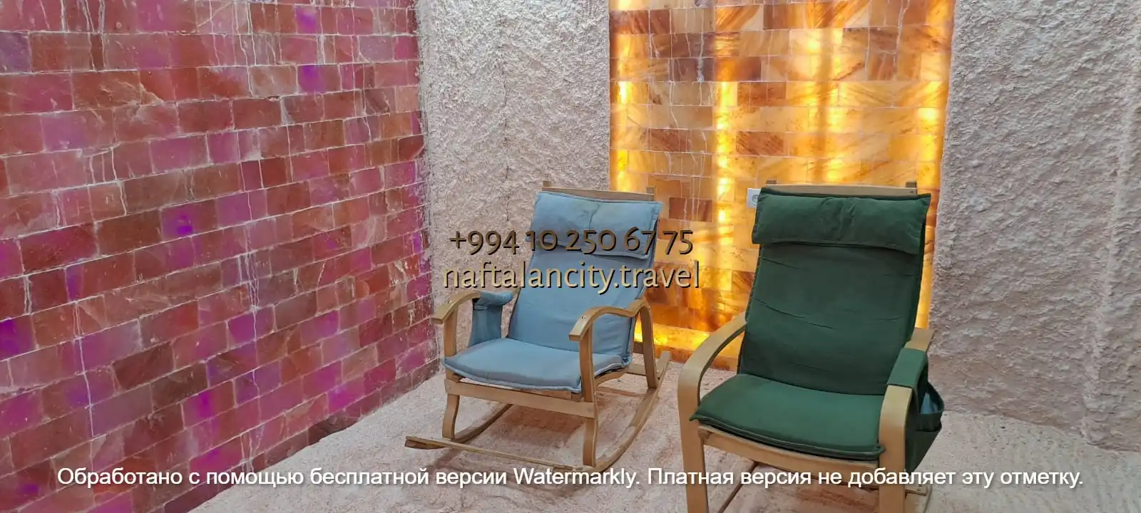 соляная пещера Sun City Spa Naftalan контакты Бронирования