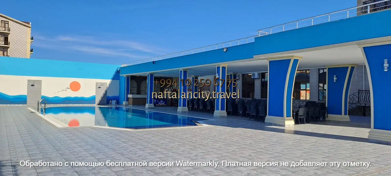 санаторий сан сити нафталан официальный сайт