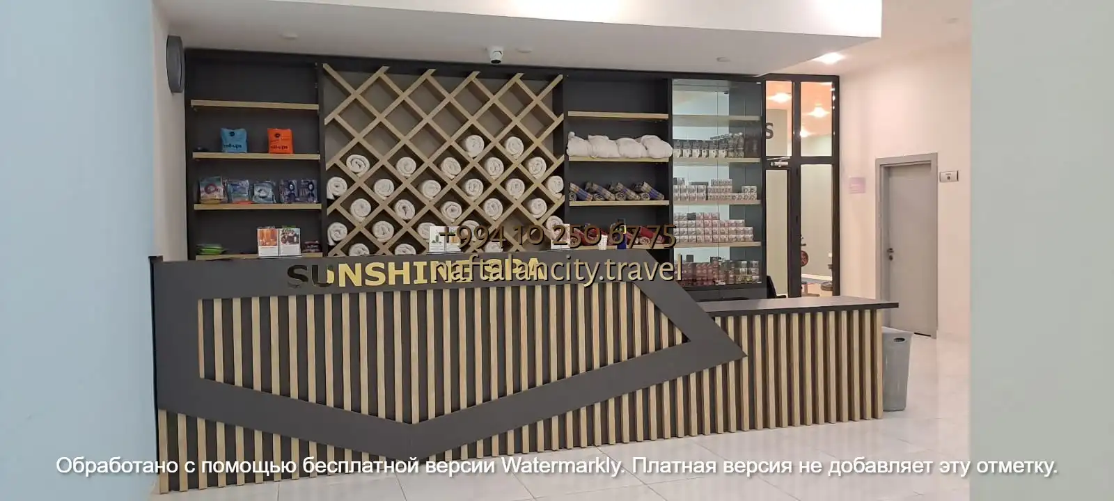 Сан сити Нафталан цены в рублях на 2026